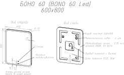 Sintesi Зеркало Bono 60x80 – фотография-10